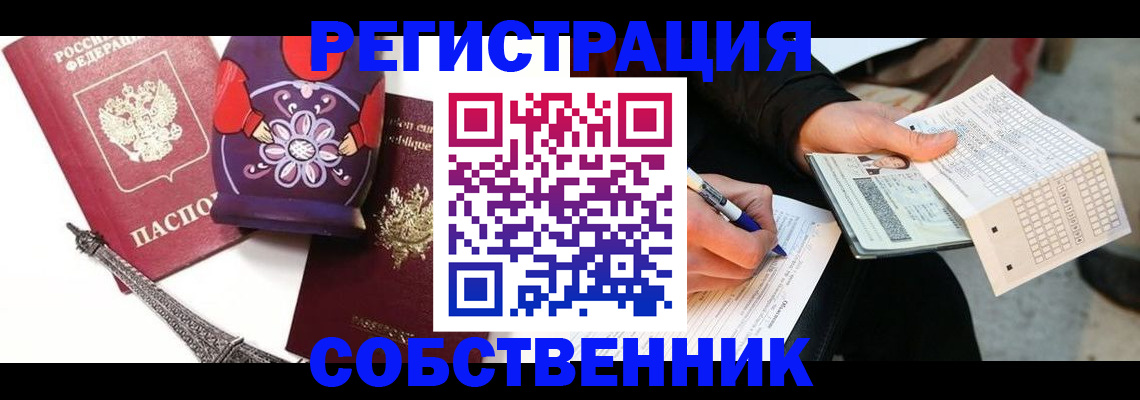форма 3 в Лакинске