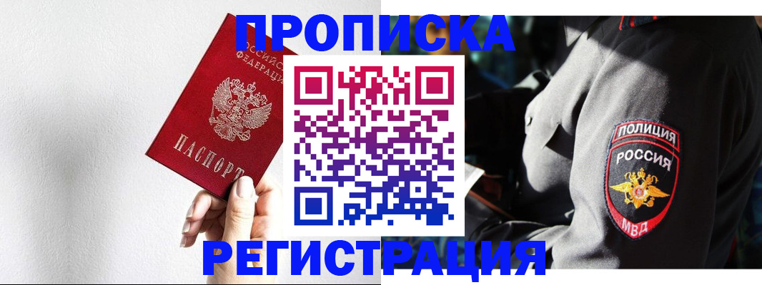 форма 3 в Лакинске